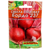 Свекла Бордо "Лидер" Аэлита Ц