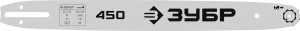 Шина ЗУБР для электро-/бензопил, тип 4, шаг 9,5мм, паз 1,3мм, 45см zu70204-45