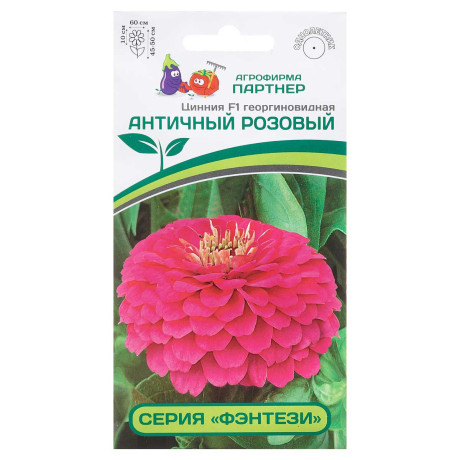 Циния Античный розовый Партнер Ц