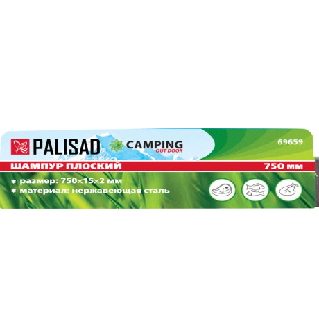 Шампур плоский, 750 х 15 х 2 мм, нержавеющая сталь, Camping Palisad