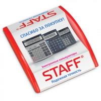 Монетница STAFF