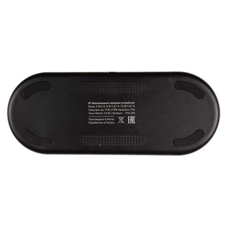 BY Беспроводное зарядное устройство 3в1, 15W, быстрая зарядка, платформа, черный