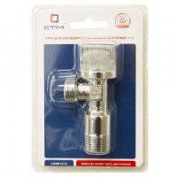 СТМ Кран шар. д/сантех. приборов угловой 1/2&quot;х1/2&quot; (нар-нар, ш/ш) с отражателем бабочка, хром CAME12