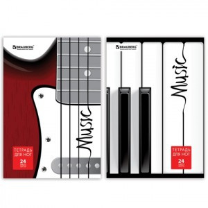Тетрадь для нот А4, 24л., BRAUBERG обл.мел.карт. вертикальная, музыка (2 вида), 125417