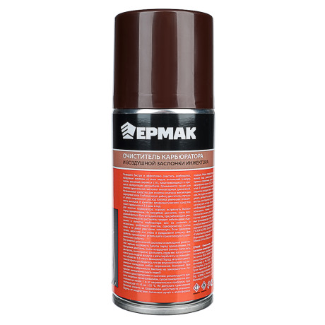 ЕРМАК / NG Очиститель карбюратора и воздушной заслонки инжектора (аэрозоль) 210 мл