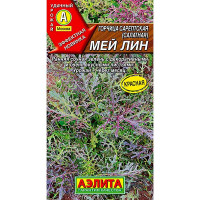 Горчица салатная Мей лин Аэлита Ц