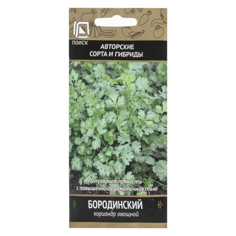 Кориандр Бородинский (А) 3гр