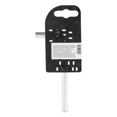 Ключ имбусовый HEX, 8 мм, 45x, закаленный, никель Сибртех