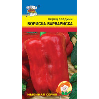 Перец Бориска-Барбариска Урожай у дачи Ц