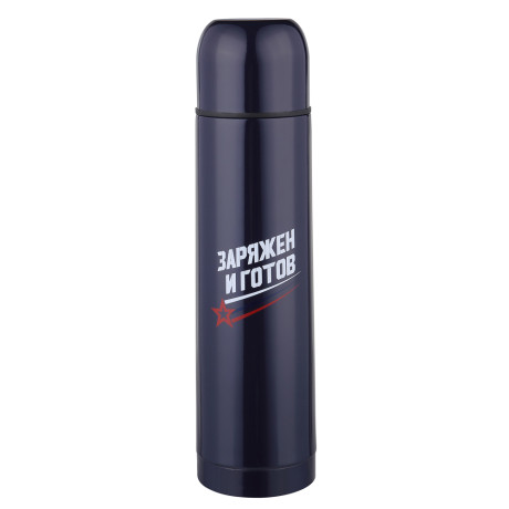 VETTA Термос металлический "С 23 февраля!" 1,00л Bullet, 5 дизайнов