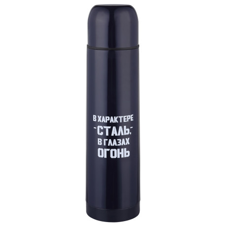 VETTA Термос металлический "С 23 февраля!" 1,00л Bullet, 5 дизайнов