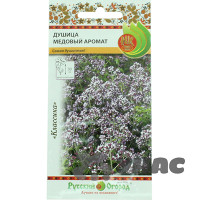 Душица Медовый аромат обыкновенная НК Ц