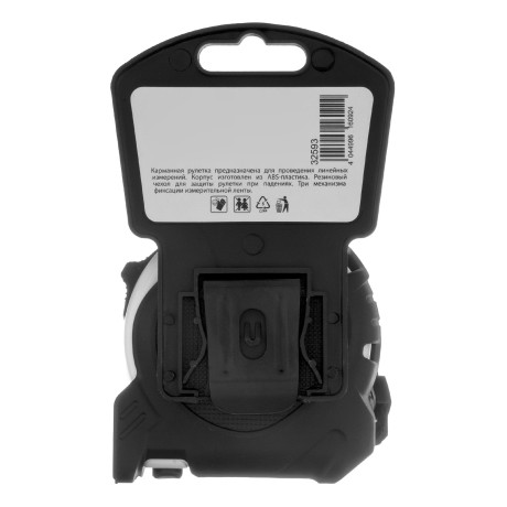 Рулетка Neon,8 м x 25 мм,обрезиненный корпус,3 фиксации,Pro Matrix