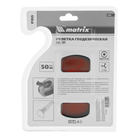 Рулетка геодезическая 50 м х 12,5 мм, закрытый корпус, стальная лента, односторонняя шкала, Pro Matrix