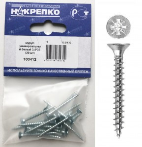Шуруп универсальный белый 3,5*35 (20 шт BL) НАКРЕПКО 103412