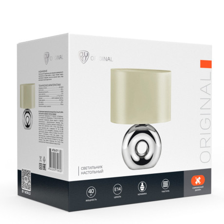 BY Светильник переносной настольный Осло, 25см, Е14, 40Вт, 230В,керамика,текстиль,белый/серебристый