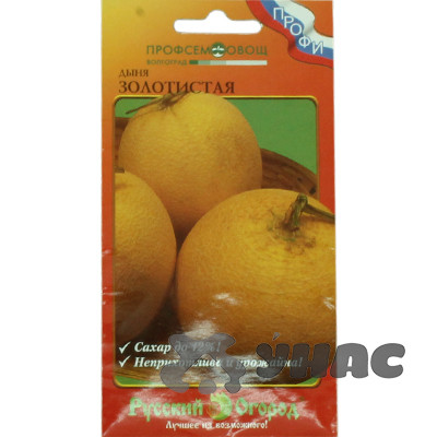 Дыня Золотистая НК Ц