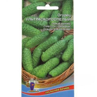 Огурец Ультраскороспелый Марс Ц