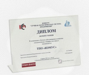 Ценникодержатель настольный одностор. 297х210мм настол. N24 гориз 43356