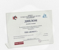 Ценникодержатель настольный одностор. 297х210мм настол. N24 гориз 43356