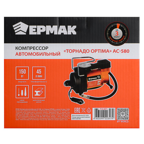 ЕРМАК Компрессор автомобильный АС-580, тип Торнадо ОPTIMA, в сумке, 45л/мин, 150Вт