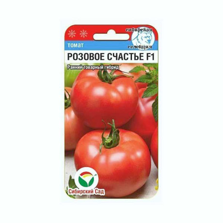 Семена Томат Розовое Счастье Сибирский Сад