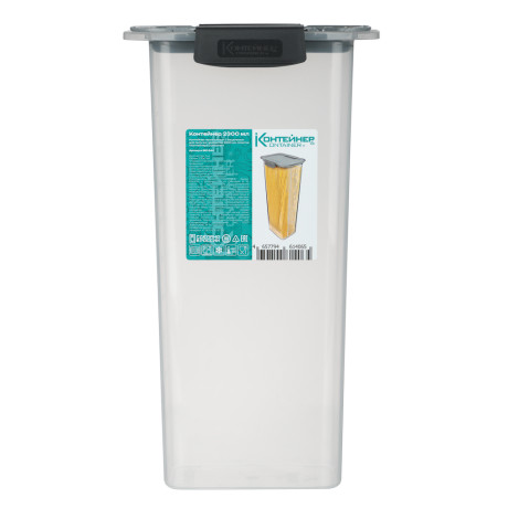 Контейнер герметичный с защелками для сыпучих продуктов 2300мл, пластик