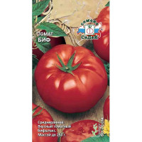 Семена Томат Биф Седек