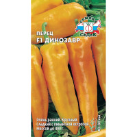 Перец Динозавр острый Седек Ц