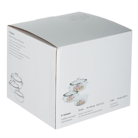 Набор мини-кастрюли 2шт.+салатник 1шт., с крышками, 6 пр (14/16/+14см, 0,7/1,1+0,7л) "Ботаника"