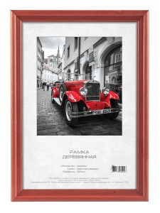 Фоторамка Image Art  С20 15х21 дерев.  сосны,  красное дерево, вставка-прозр. пласт. 53098