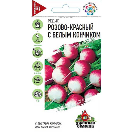 Редис "Розово-красный. с белым кончиком. Удачные семена" Гавриш Ц