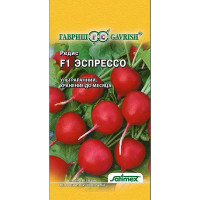 Редис Эспрессо Гавриш Ц