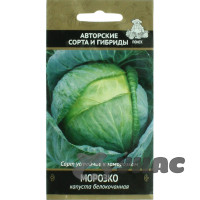 Капуста Морозко Поиск Ц