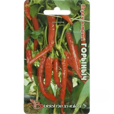 Перец Горыныч острый Биотехника Ц
