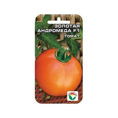 Семена Томат Андромеда золотая F1 Сибирский Сад