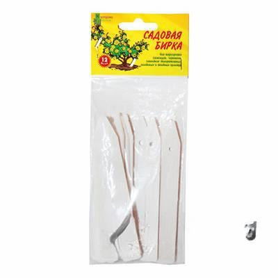 Памятка-бирка садовая  102*13мм 12шт КП(100)