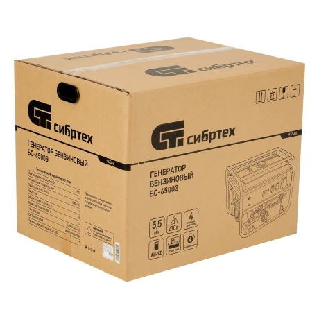 Генератор бензиновый БС-6500Э, 5.5 кВт, 230В, четырехтактный, 25 л, электростартер Сибртех