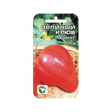 Семена Томат Орлиный клюв Сибирский Сад