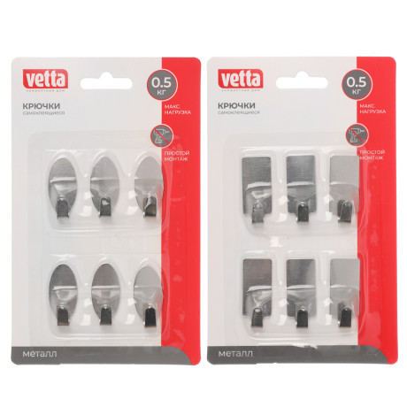 Крючки самоклеящиеся тм VETTA, сталь Q195, металл, SD-1987, 6шт