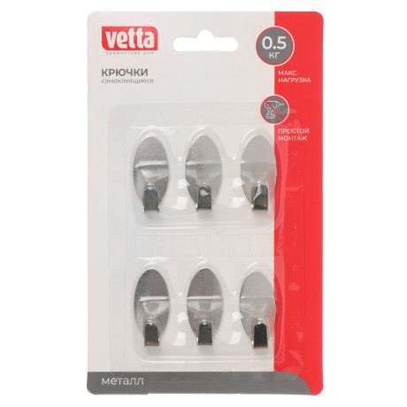Крючки самоклеящиеся тм VETTA, сталь Q195, металл, SD-1987, 6шт
