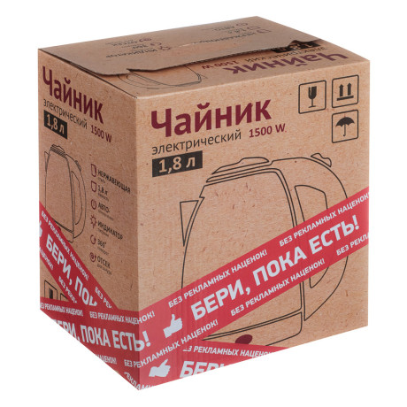 Чайник электрический 1,8л, 1500Вт, скрытый нагр.элемент, нерж.сталь, 220В