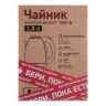 Чайник электрический 1,8л, 1500Вт, скрытый нагр.элемент, нерж.сталь, 220В
