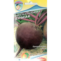 Свекла Ермак Наш сад Ц