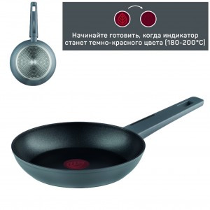 Сковорода Шеф Лауро d=20см кованый алюминий индикатор нагрева 75759 Master House