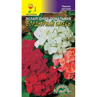 КОМ Пеларгония Бордюрная смесь ЦветСад Ц