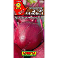 Свекла Детройт рубиновый-3 Аэлита Ц x10