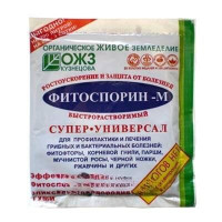 Фитоспорин-М (паста 200 г) (х40)