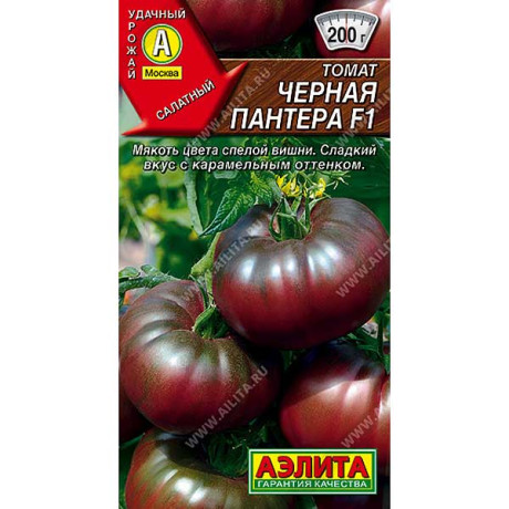 Семена Томат Черная пантера Аэлита