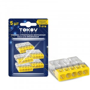 TOKOV ELECTRIC Строительно-монтажная клемма СМК 2273-205 прозр. (5шт/уп, цена за уп.) 0,5-2,5мм2